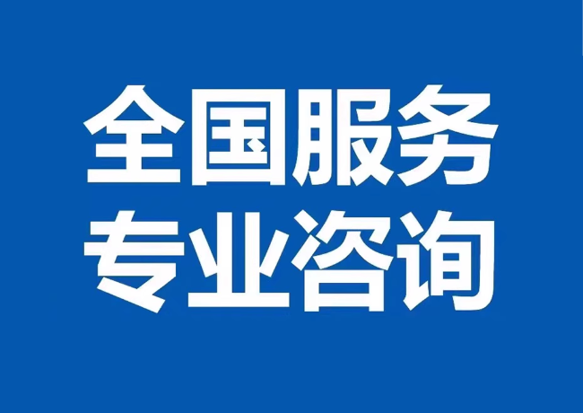 承留镇封存公积金代提