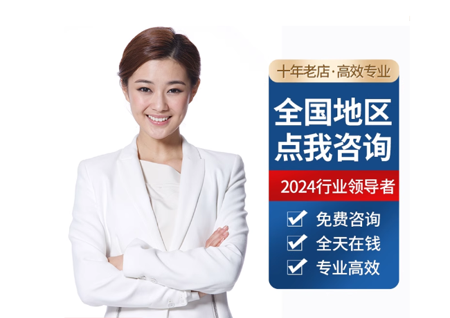 承留镇离职公积金代提