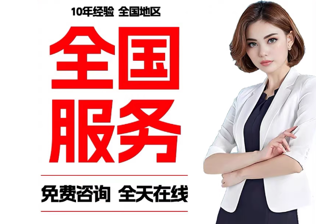 承留镇在职公积金代提